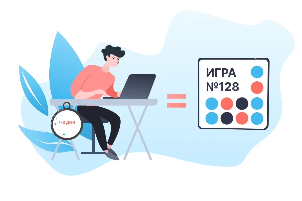 Работа на конвейере