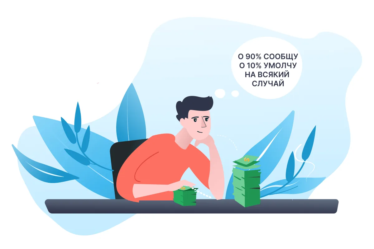 Управляем рисками и собираем статистику