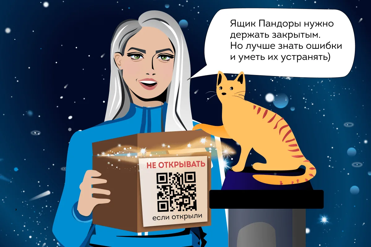Подводя итоги