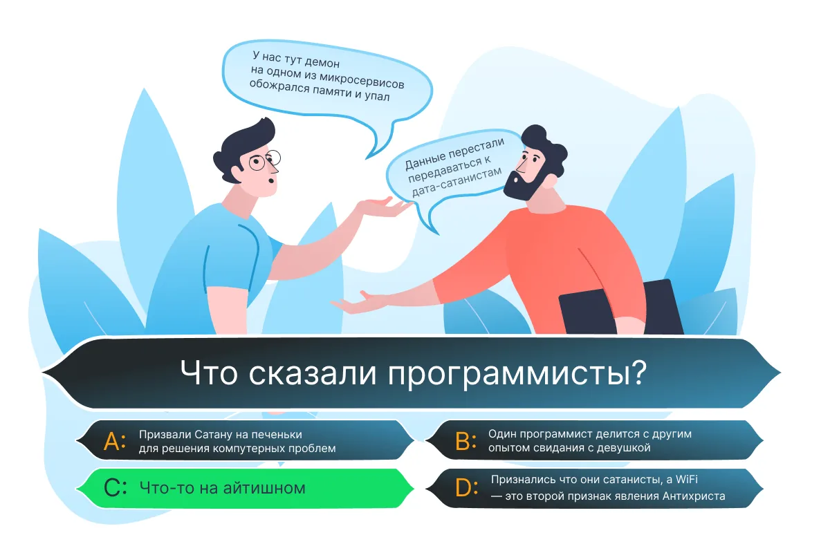 Так в чём проблема-то?