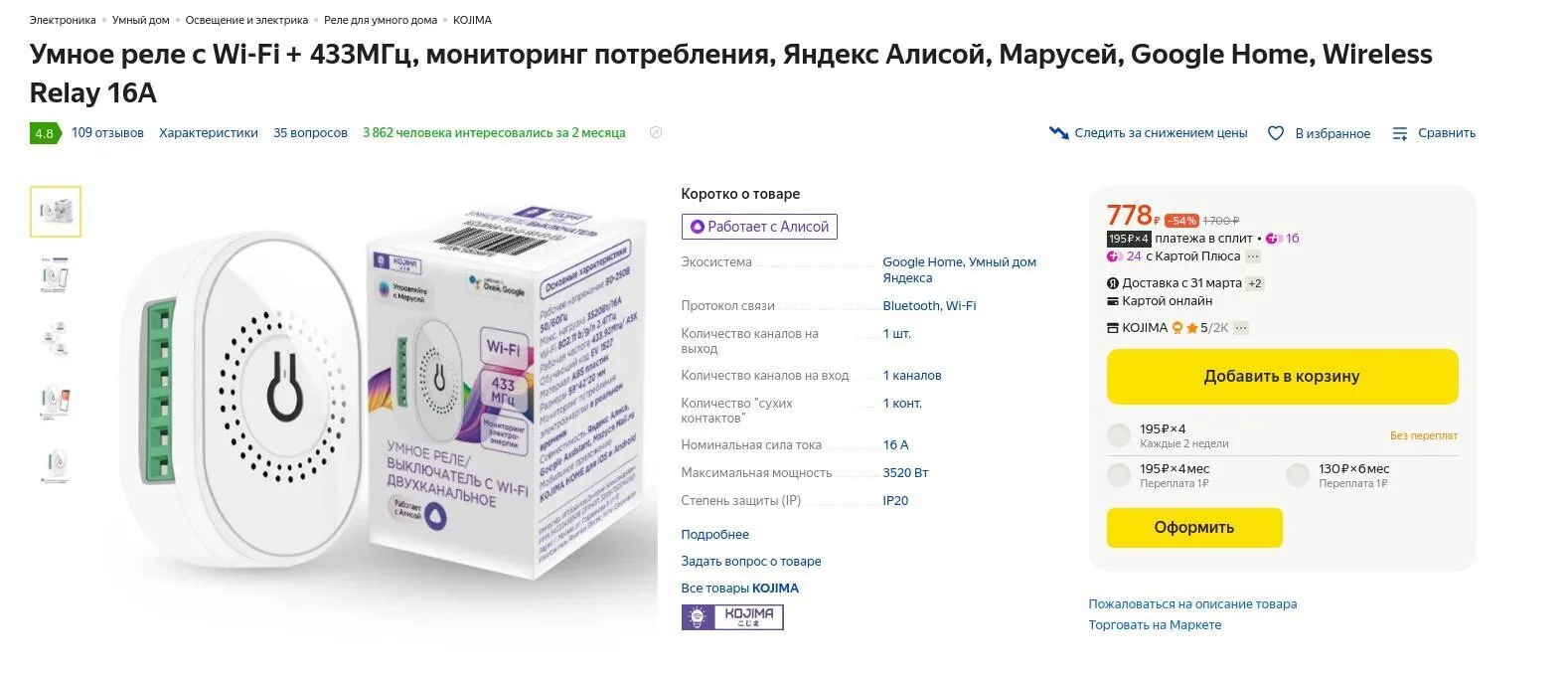 Когда стартапу не надо приходить к программистам