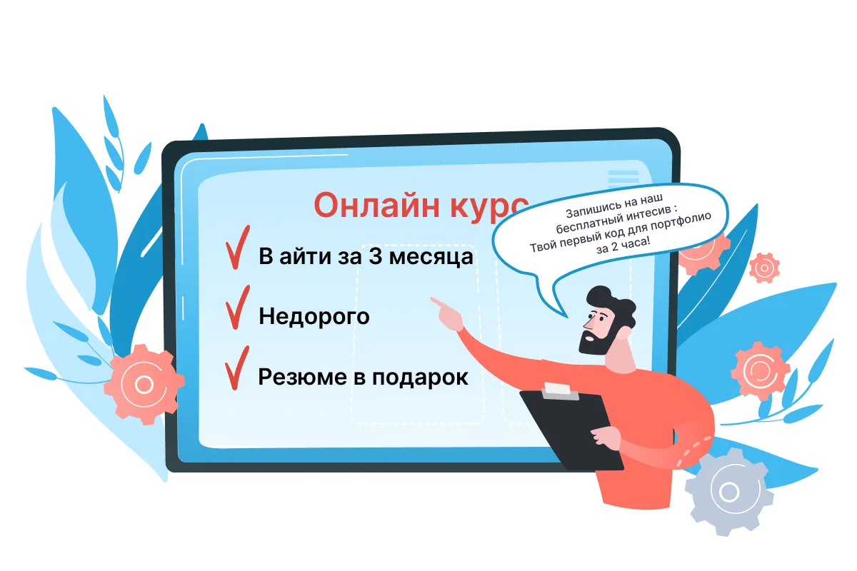 Много случайных людей