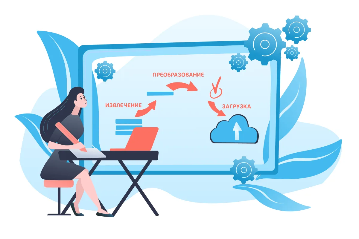Дата-инженер (Data Engineer)