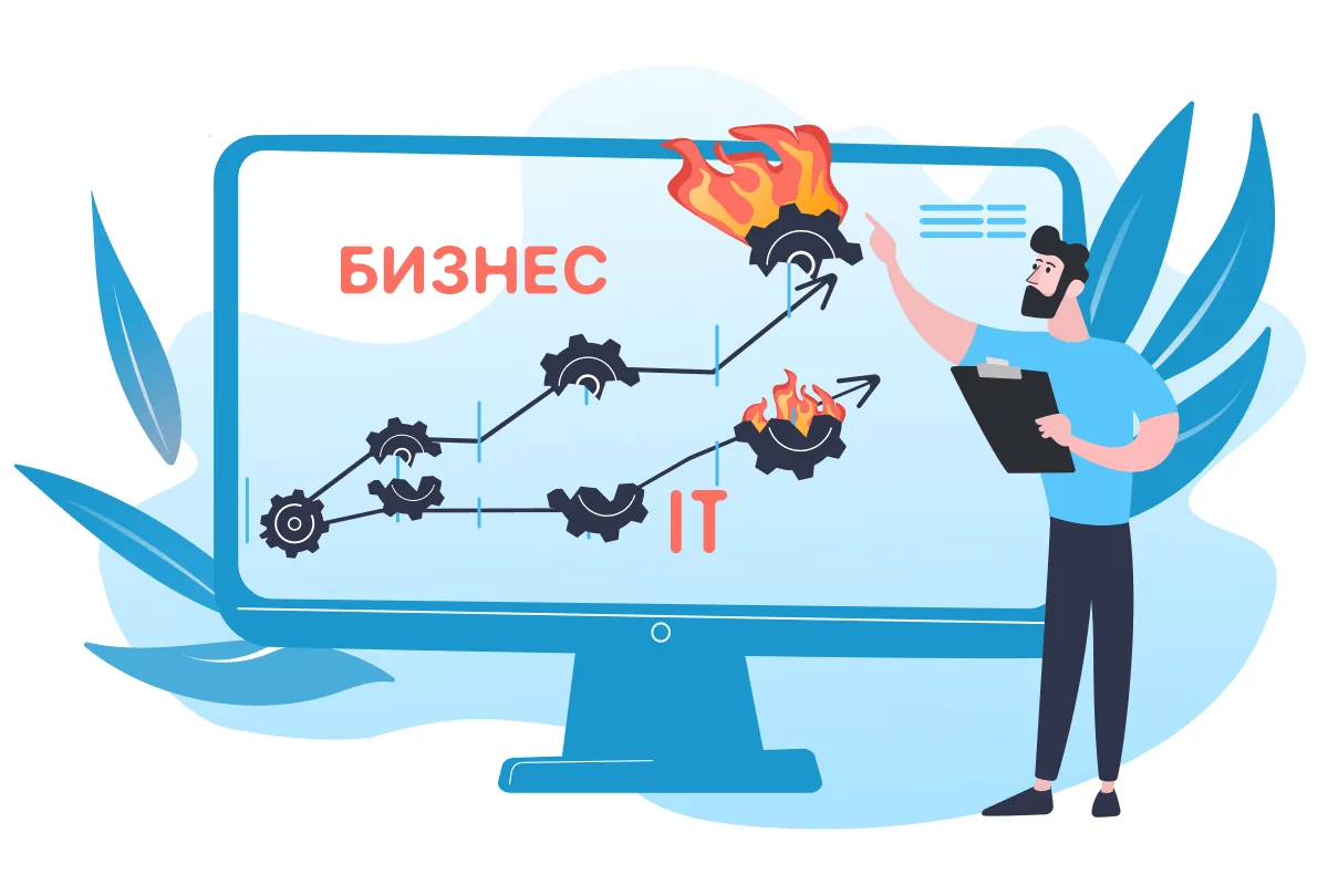 В чем суть проблем?