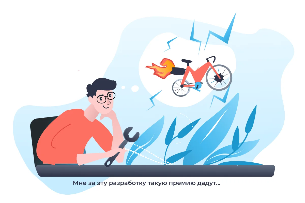 Велосипедостроение